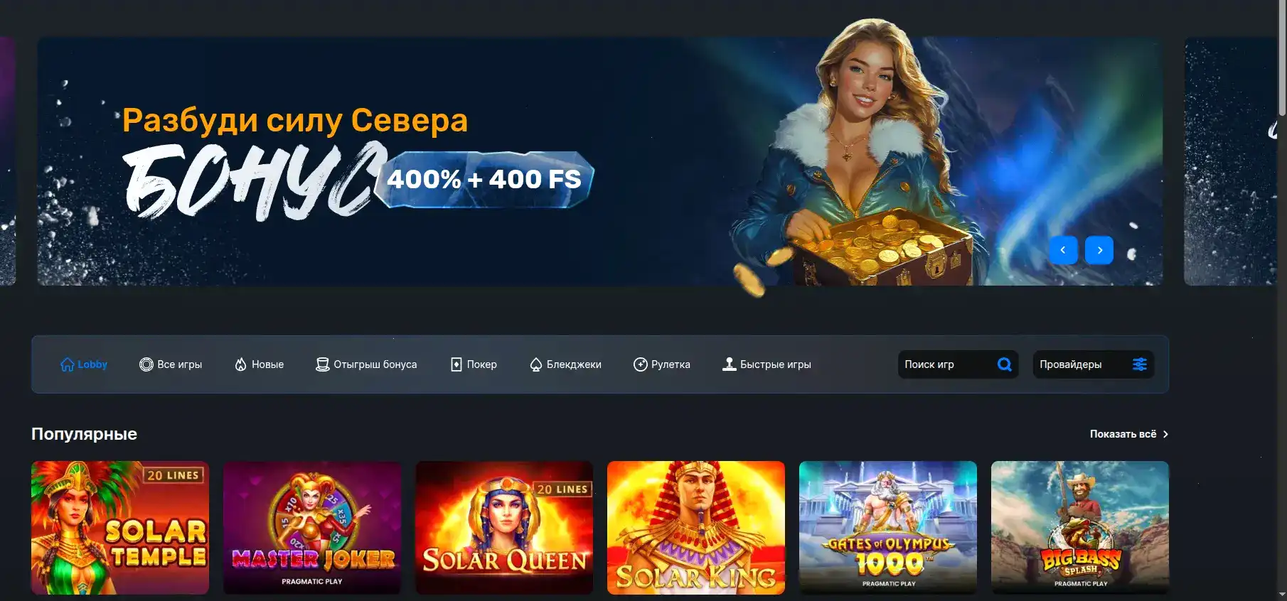 Azino 888 casino зеркало вход платежи